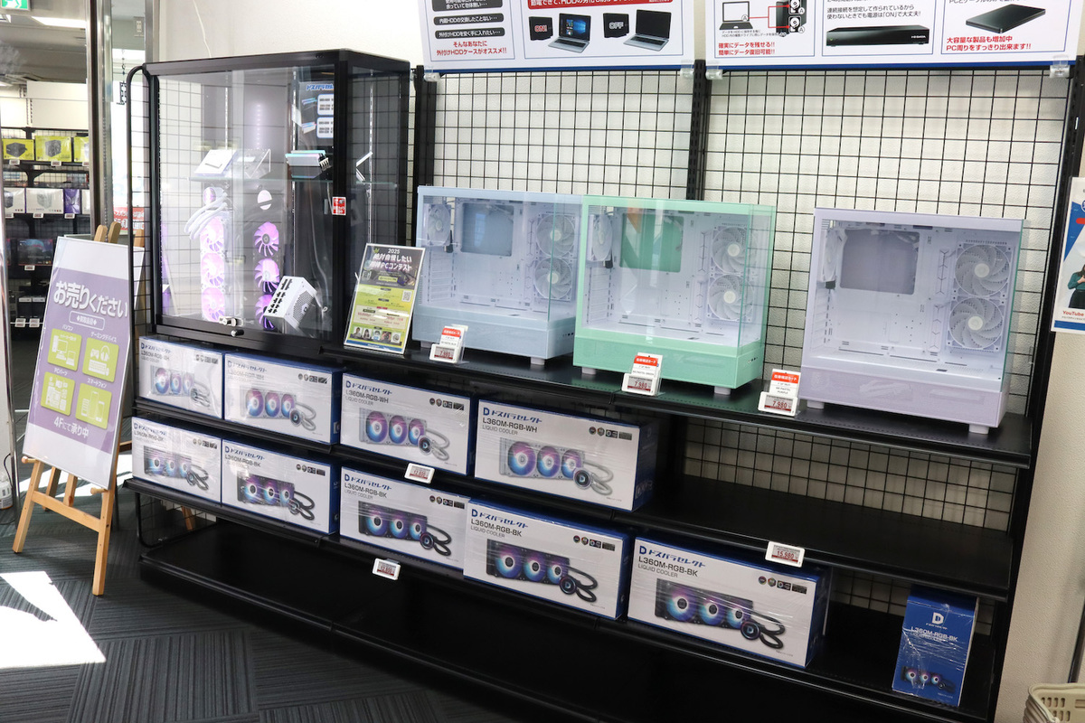 ドスパラセレクト