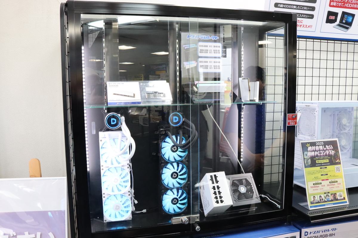 ドスパラセレクト