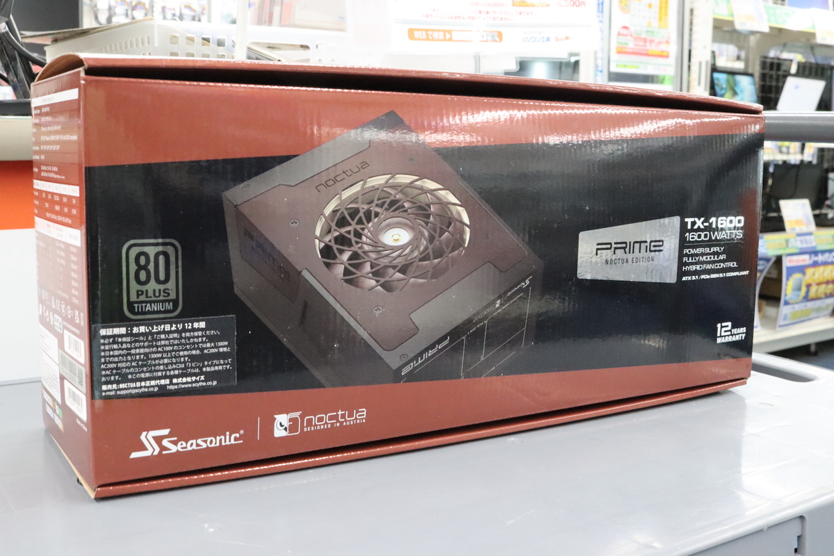 PRIME TX-1600 Noctua Edition