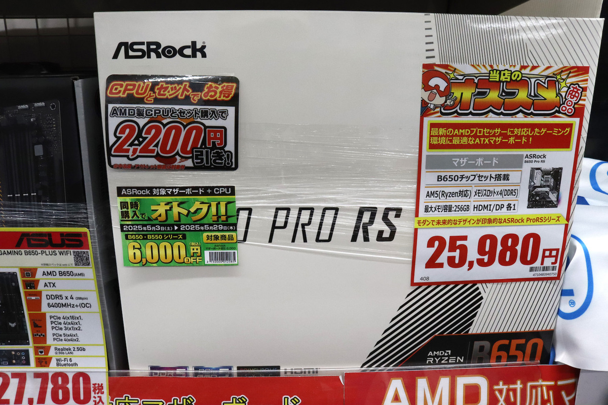 パソコン工房 大阪日本橋店