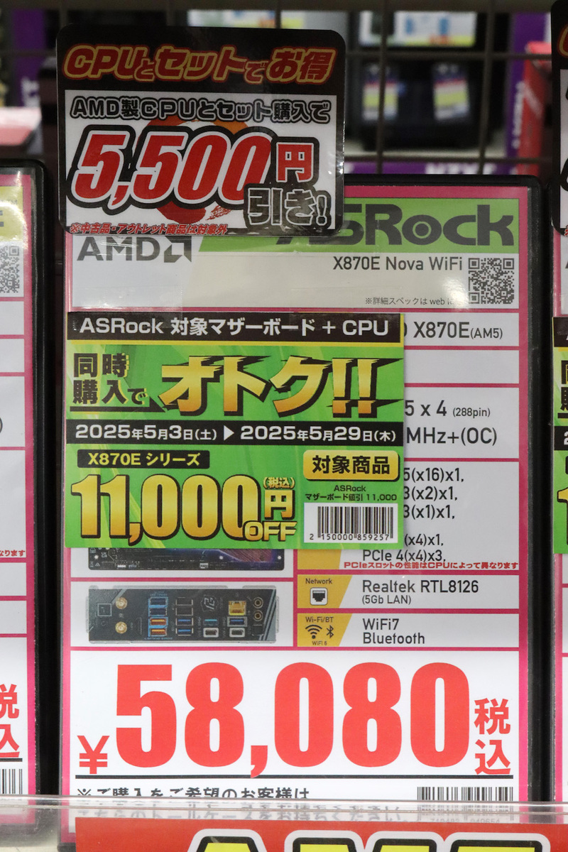 パソコン工房 大阪日本橋店