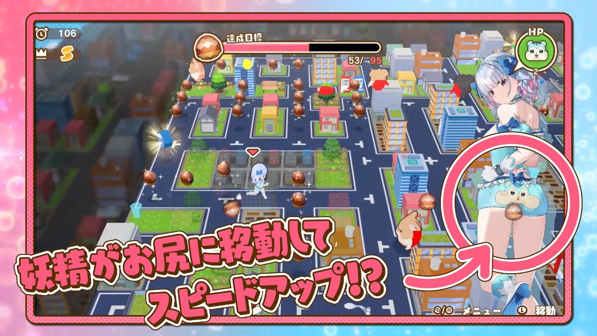 『まじかる☆クリっと依久乃ちゃん』のPVを公開!ゲームの魅力をたっぷりとお届け