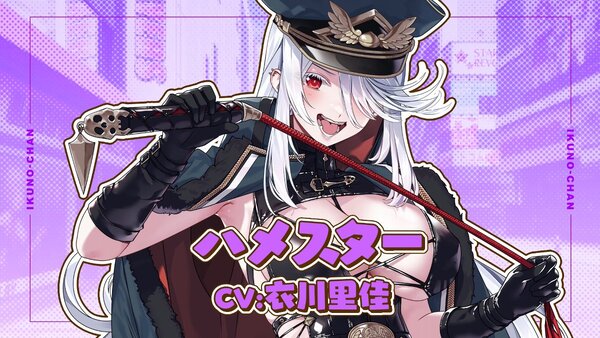 『まじかる☆クリっと依久乃ちゃん』のPVを公開！ゲームの魅力をたっぷりとお届け