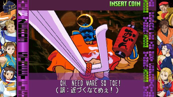 『カプコン ファイティング コレクション2』が本日発売！発売を記念したプレゼントキャンペーンも開催