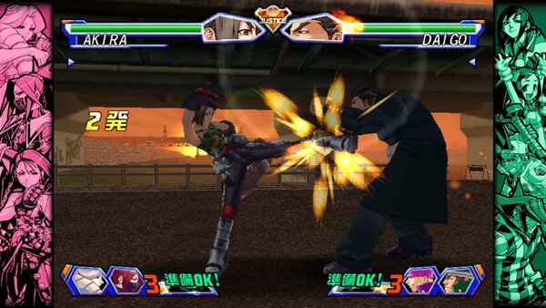 『カプコン ファイティング コレクション2』が本日発売！発売を記念したプレゼントキャンペーンも開催