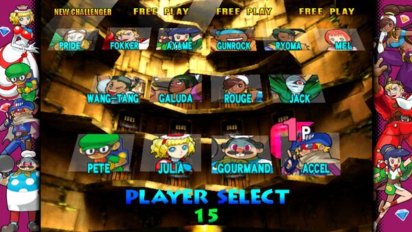 『カプコン ファイティング コレクション2』が本日発売！発売を記念したプレゼントキャンペーンも開催