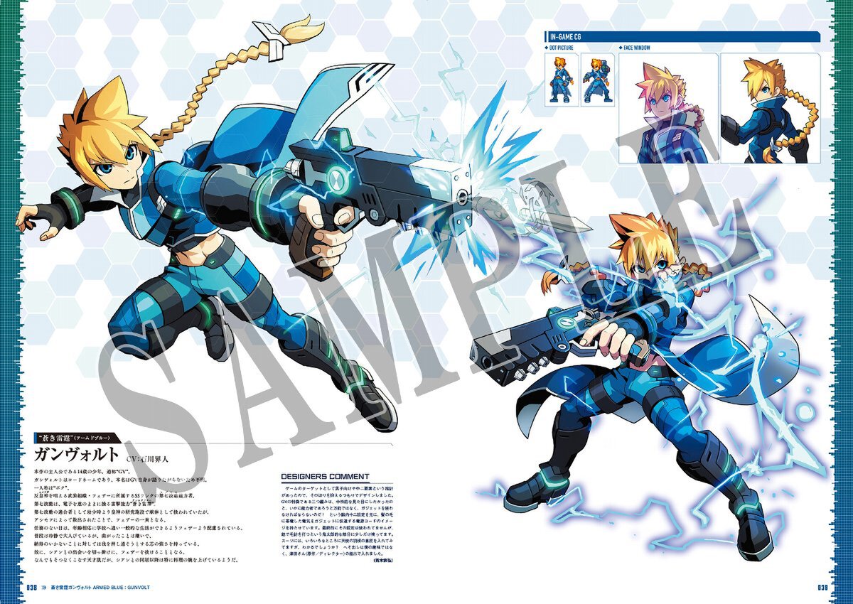 『蒼き雷霆 ガンヴォルト トライアングル エディション』10周年記念コンプリートBOXの詳細が判明!