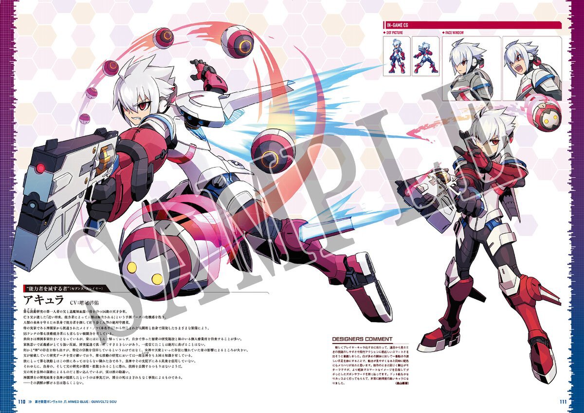 『蒼き雷霆 ガンヴォルト トライアングル エディション』10周年記念コンプリートBOXの詳細が判明!