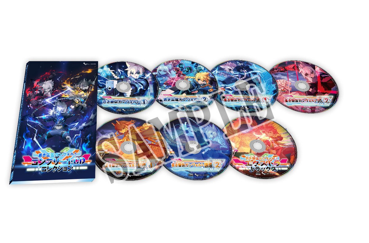 『蒼き雷霆 ガンヴォルト トライアングル エディション』10周年記念コンプリートBOXの詳細が判明!