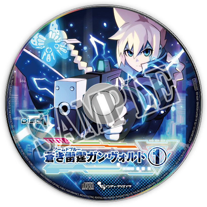 『蒼き雷霆 ガンヴォルト トライアングル エディション』10周年記念コンプリートBOXの詳細が判明!