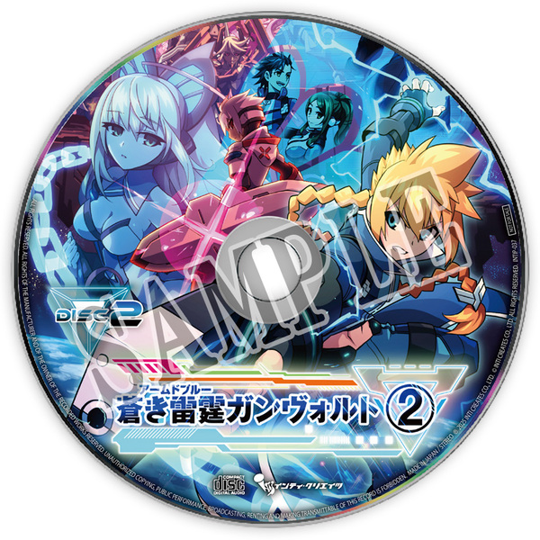『蒼き雷霆 ガンヴォルト トライアングル エディション』10周年記念コンプリートBOXの詳細が判明！