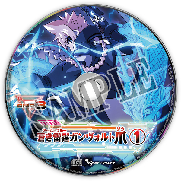 『蒼き雷霆 ガンヴォルト トライアングル エディション』10周年記念コンプリートBOXの詳細が判明！
