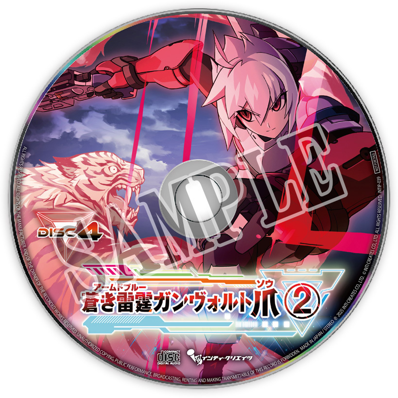 『蒼き雷霆 ガンヴォルト トライアングル エディション』10周年記念コンプリートBOXの詳細が判明!