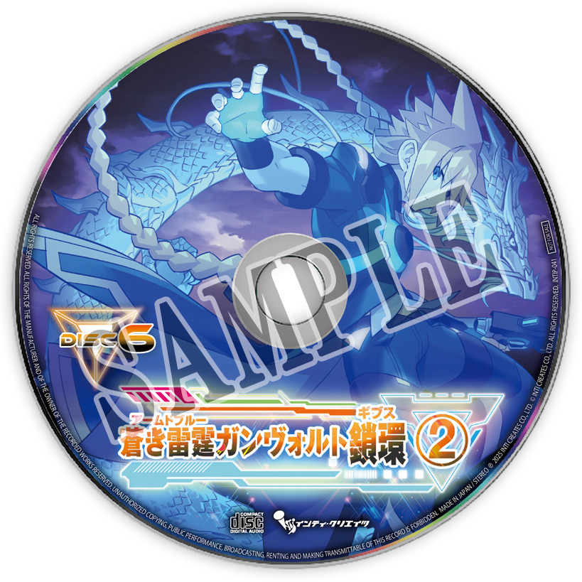 『蒼き雷霆 ガンヴォルト トライアングル エディション』10周年記念コンプリートBOXの詳細が判明!