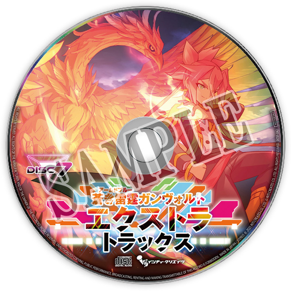 『蒼き雷霆 ガンヴォルト トライアングル エディション』10周年記念コンプリートBOXの詳細が判明！