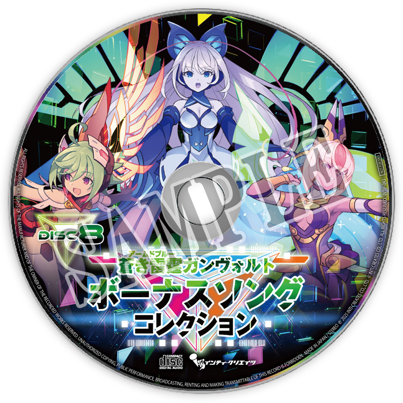 『蒼き雷霆 ガンヴォルト トライアングル エディション』10周年記念コンプリートBOXの詳細が判明!