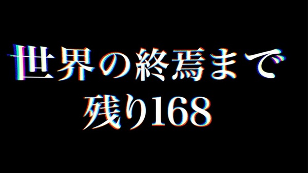 小高和剛氏最新作！DMM GAMES×Tookyo Gamesの新作タイトル『終天教団』が発表