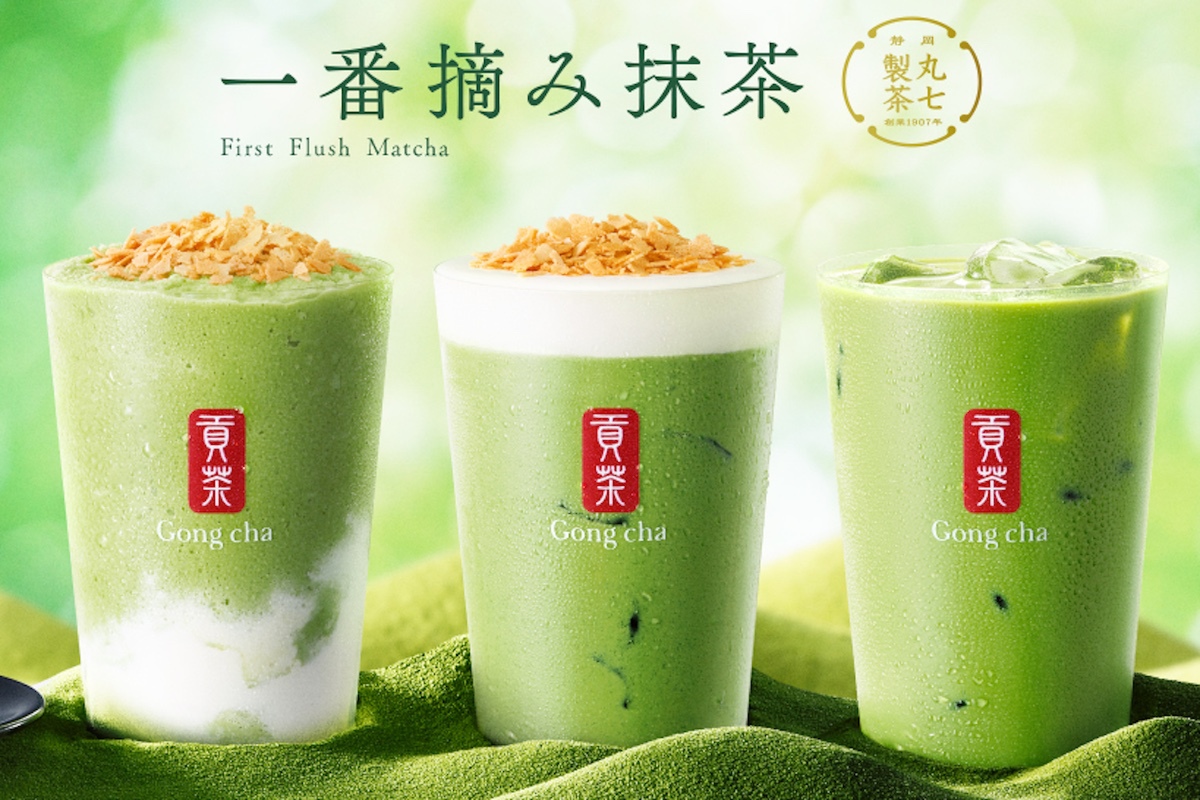 ASCII.jp：【ゴンチャ】今年も“一番摘み抹茶”が登場！ 新茶をめ