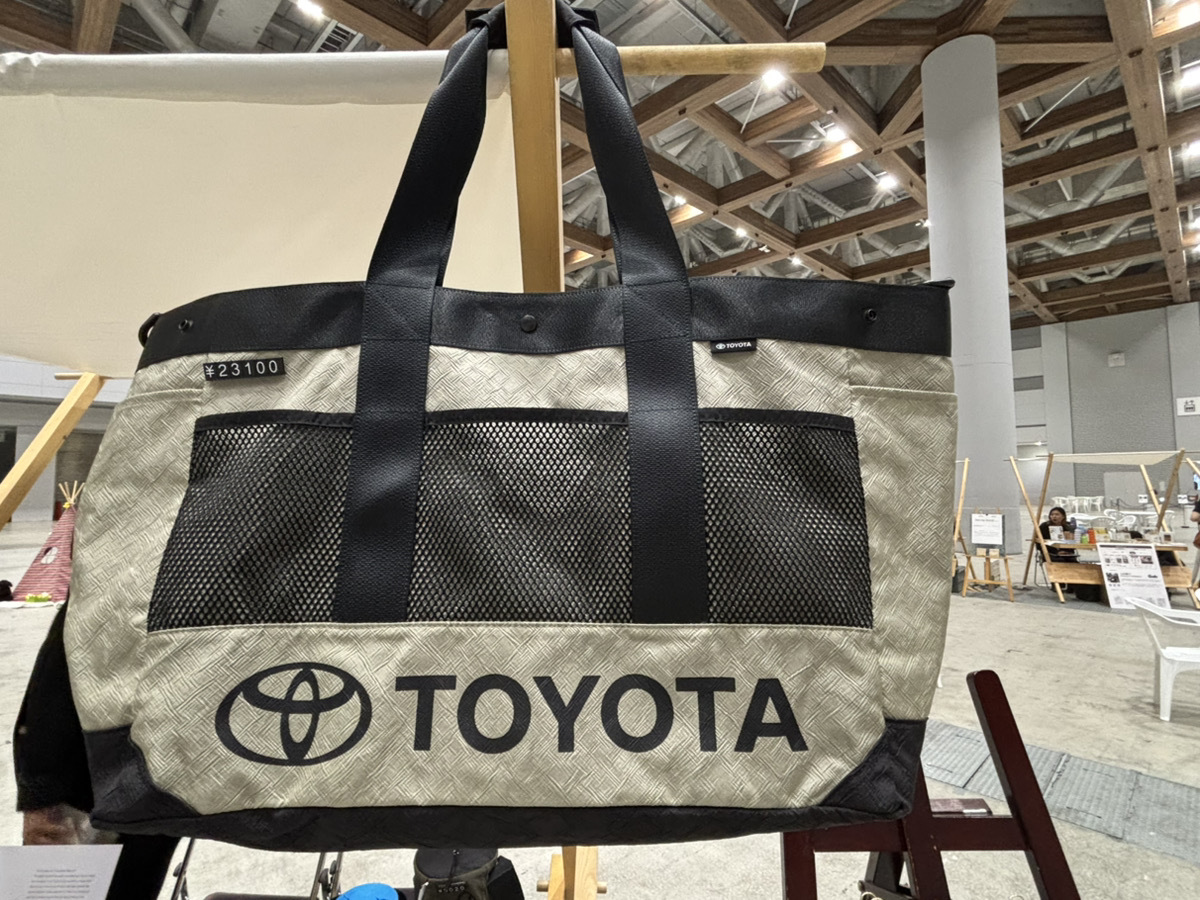 世界のTOYOTAはカバンまで作っていた。しかも素材はエアバッグと