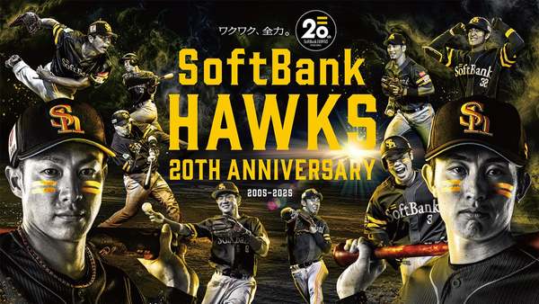 ソフトバンク　BOSS Phone 20周年記念 ソフトバンクホークス誕生20周年デー、WANIMAが特別な一夜を彩る