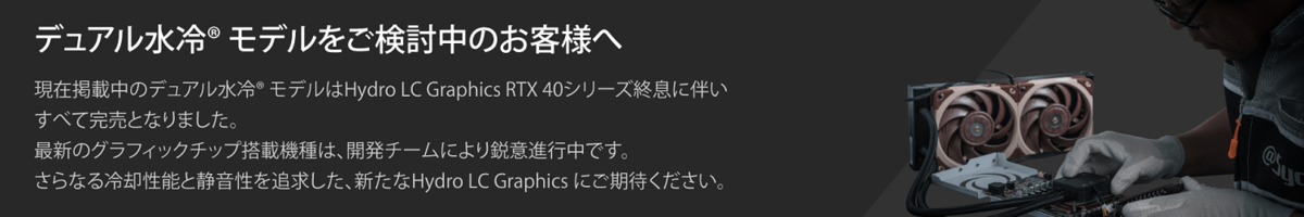 ミドルタワー=パワーはもう古い 静音PCの雄・サイコムが謳う「今こそ小型ゲーミングPC」の説得力