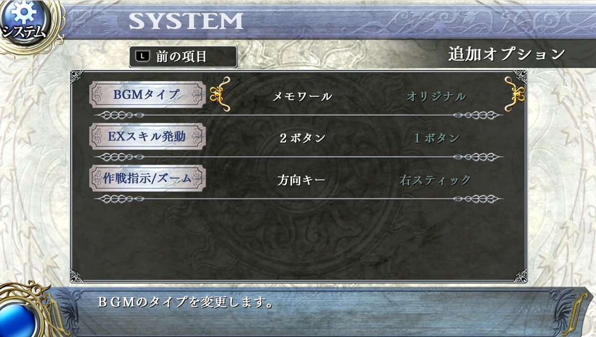 アドルがなぜ冒険家と呼ばれるようになったか?Switch『イース・メモワール -セルセタの樹海-』をプレイレビュー