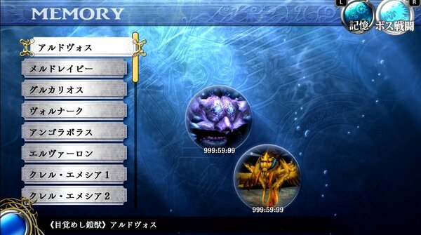 アドルがなぜ冒険家と呼ばれるようになったか？Switch『イース・メモワール -セルセタの樹海-』をプレイレビュー