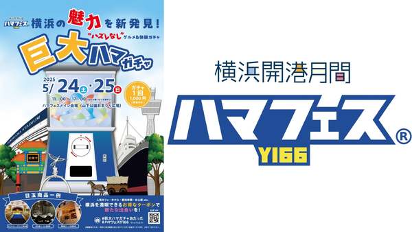 本日限定お値下げ中】コブクロ ガチャ BIGボンフィン 横浜 SF美角