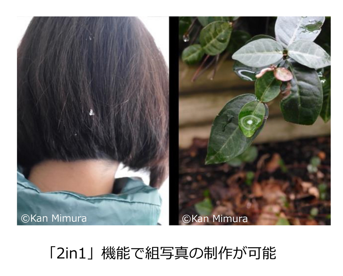 富士フイルム「X half」発表