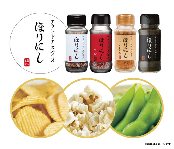 「樽から注ぎたてのうまさ！ 新ドライゼロスタンド」のおつまみの例