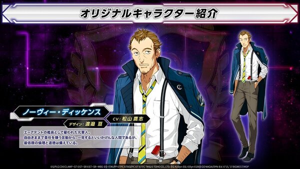 『スーパーロボット大戦Y』の先行体験会が6月21日と22日に開催決定!