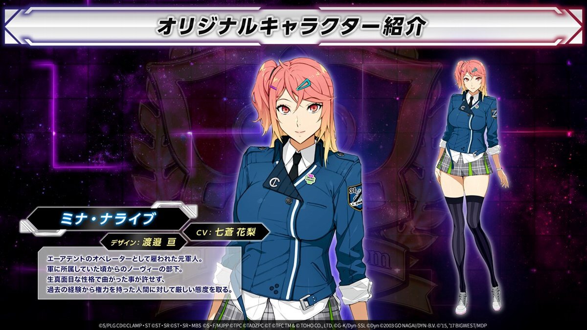 『スーパーロボット大戦Y』の先行体験会が6月21日と22日に開催決定!