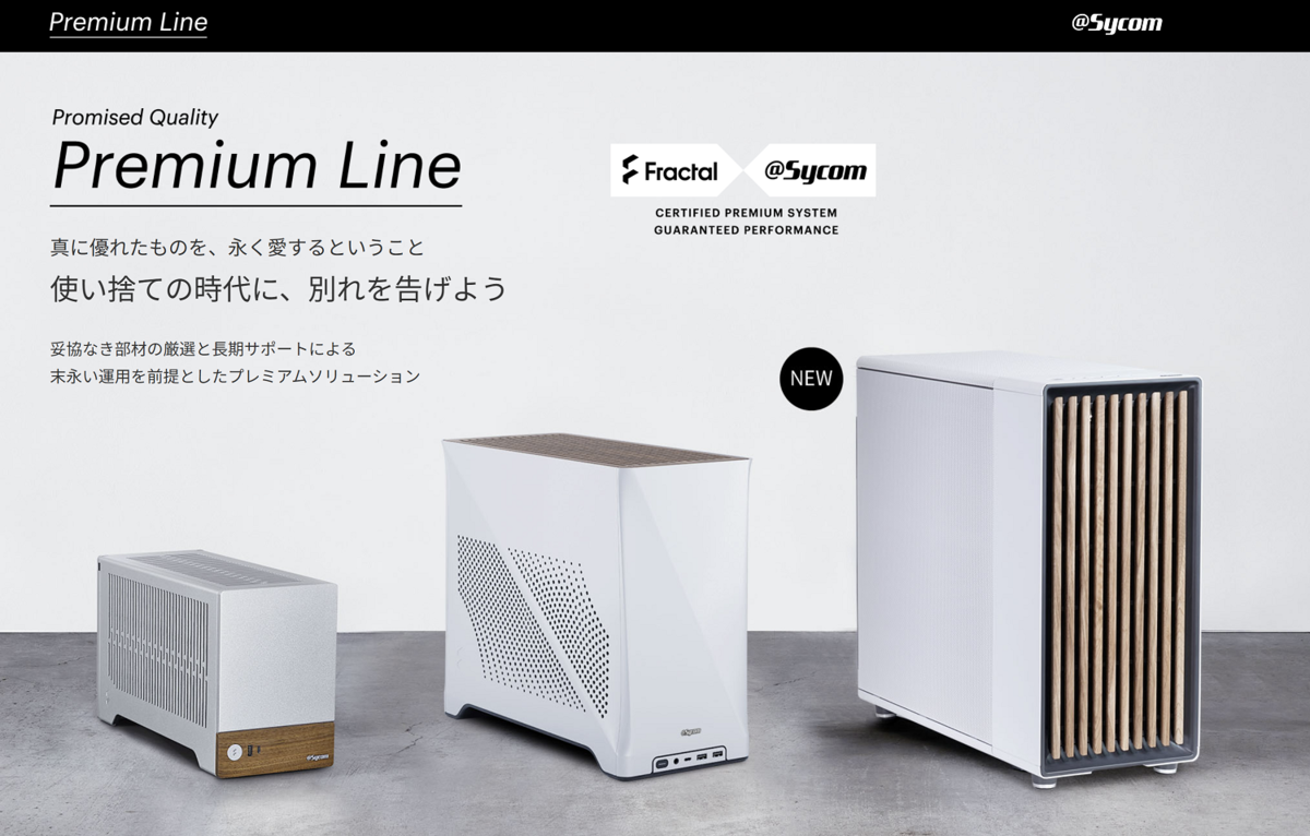 モンハンワイルズも4Kプレイ! RTX 5070&絶妙PL1設定のCore Ultra 7 265Kを採用する高品質ゲーミングPC