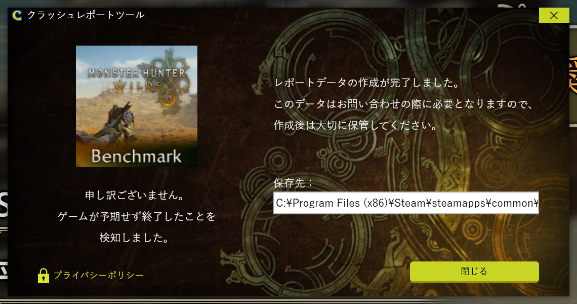 モンハンワイルズも4Kプレイ！ RTX 5070＆絶妙PL1設定のCore Ultra 7 265Kを採用する高品質ゲーミングPC