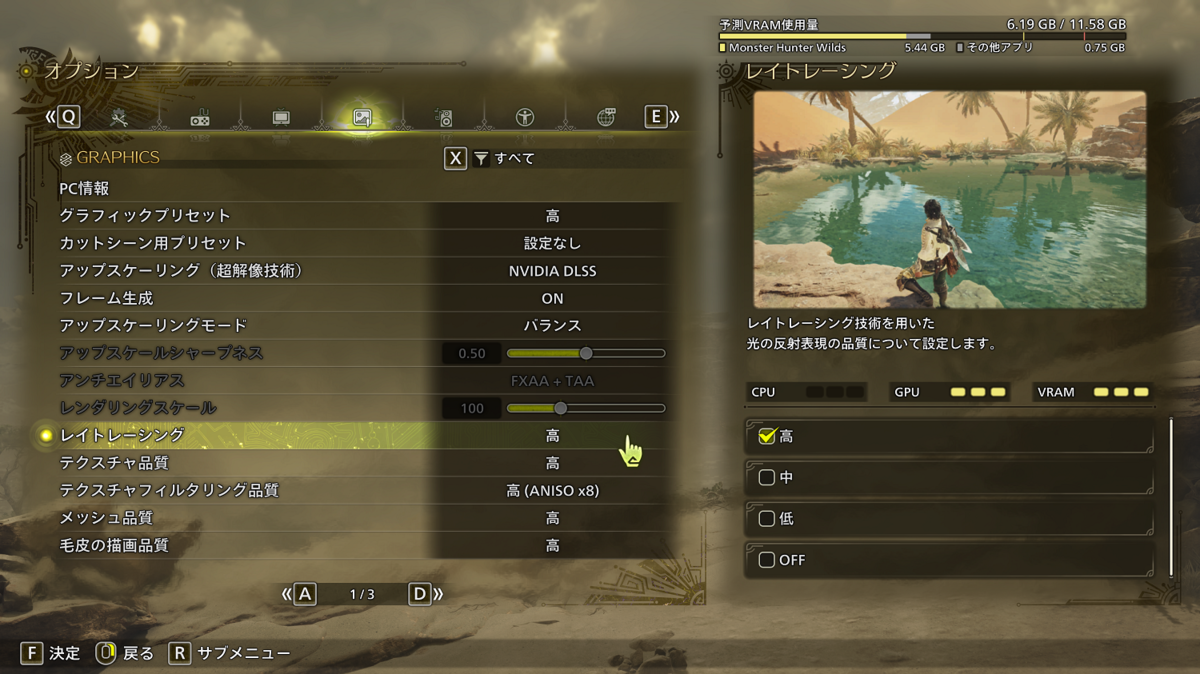 モンハンワイルズも4Kプレイ！ RTX 5070＆絶妙PL1設定のCore Ultra 7 265Kを採用する高品質ゲーミングPC