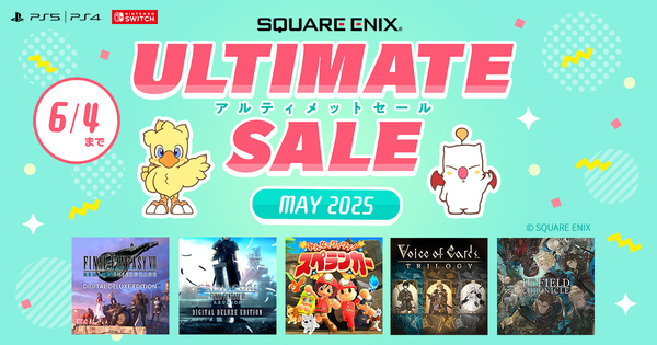 Switch『みんなでワイワイ！スペランカー』が500円のワンコイン価格に！スクエニの5月のアルティメットセールを開催中