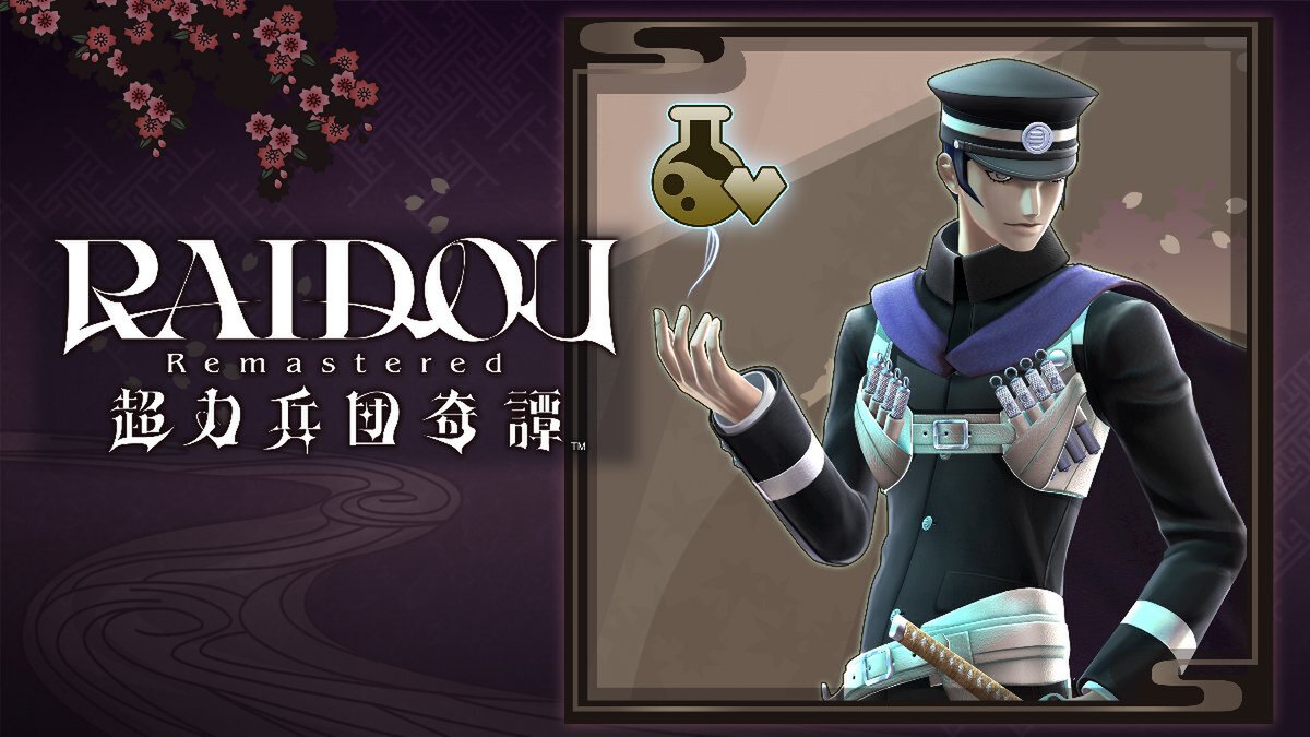 「SEGA Account」に登録して『RAIDOU Remastered: 超力兵団奇譚』などのゲーム内アイテムをゲットしよう!