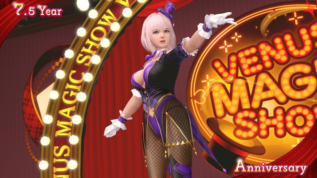 『DOAXVV』が祝7.5周年!新コーデ「マジック・トリック・アワー」が登場