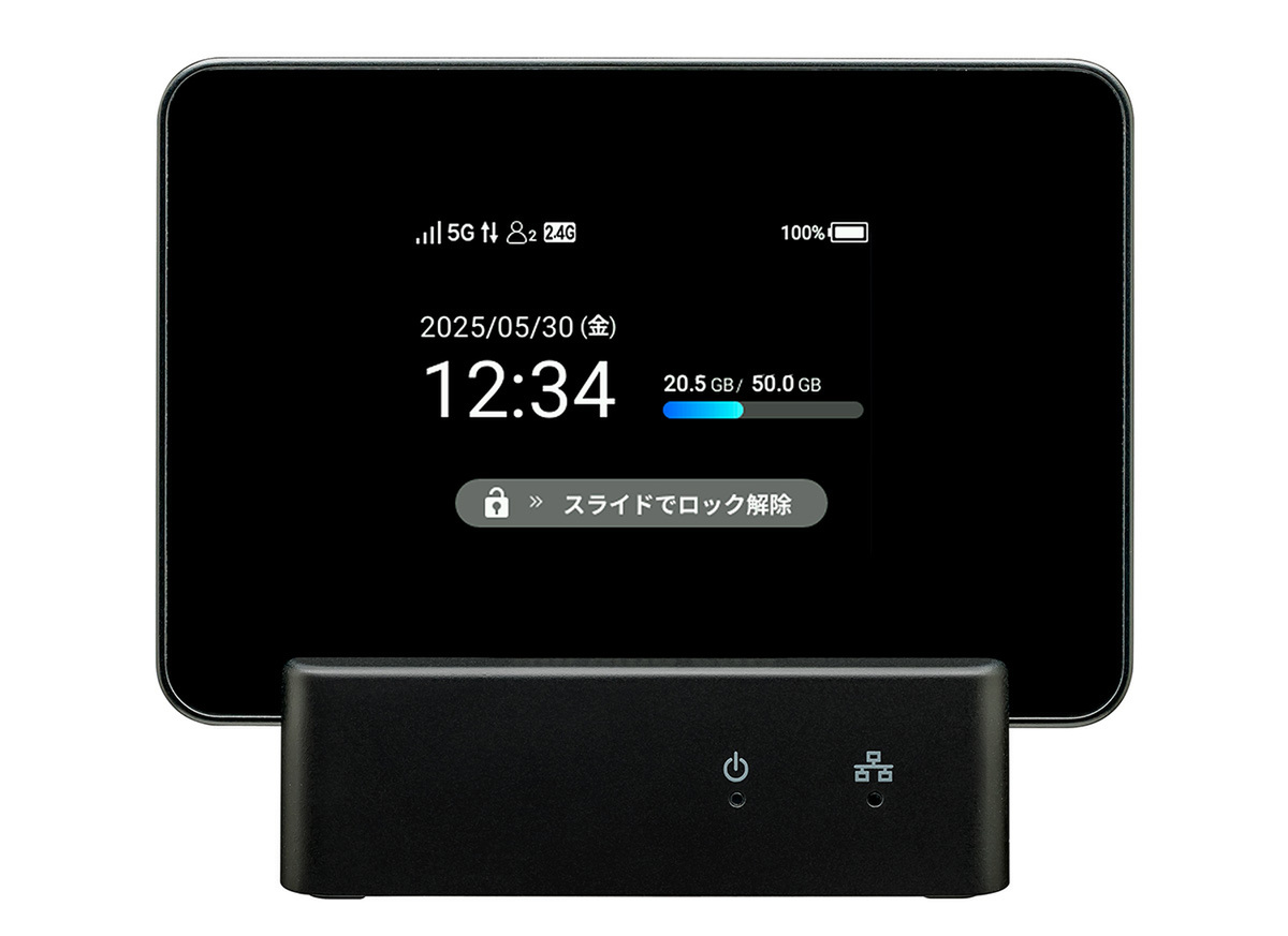 モバイルルーター