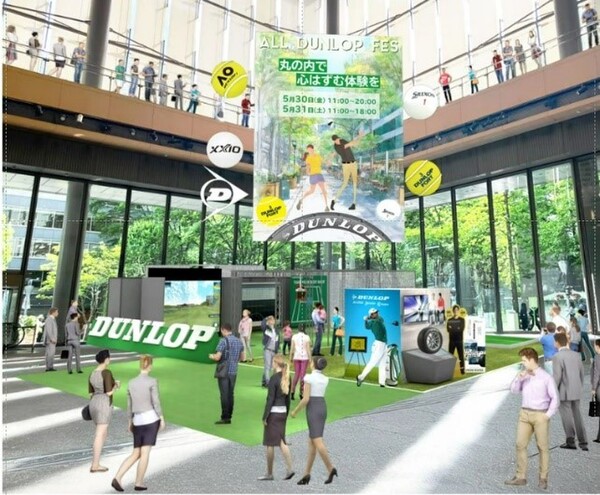 ALL DUNLOP FES