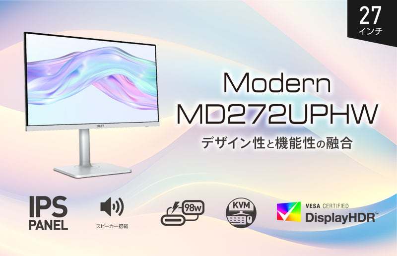 MSI ビジネスモニター 27インチ 4K UHD IPSパネル 60Hz Amazon.co.jp: MSI ビジネスモニター 27インチ 4K UHD IPSパネル