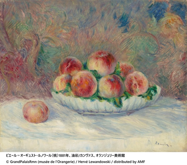 「ルノワール《桃》　桃と紅茶アイスのパリブレスト」の元になったルノワールの作品