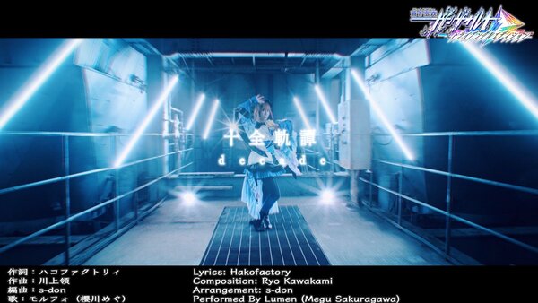 『蒼き雷霆 ガンヴォルト トライアングル エディション』の主題歌のミュージックビデオが公開！