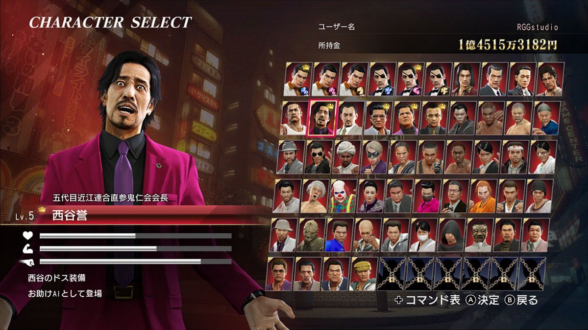 友だちや世界中のプレイヤーと楽しめる！『龍が如く０ 誓いの場所 DC』の「カチコミオンラインバトル」を紹介