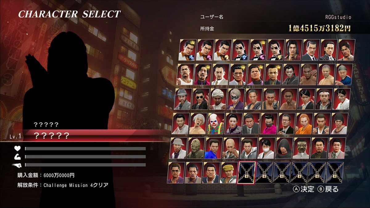 友だちや世界中のプレイヤーと楽しめる！『龍が如く０ 誓いの場所 DC』の「カチコミオンラインバトル」を紹介