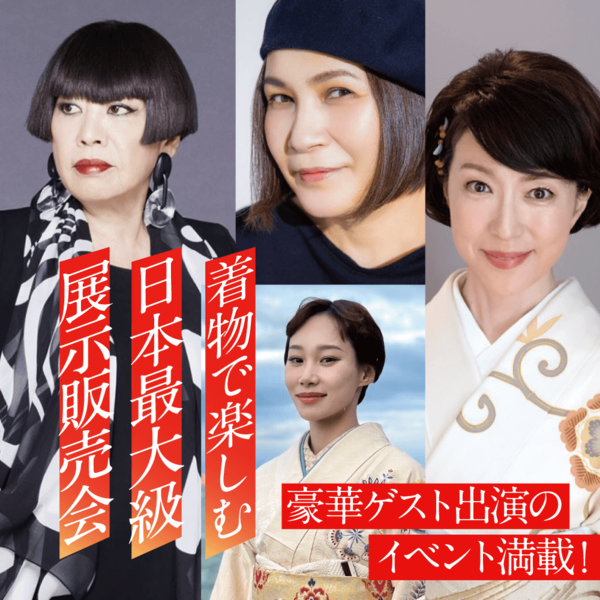 物展示販売会で開催するトークショーの豪華ゲスト