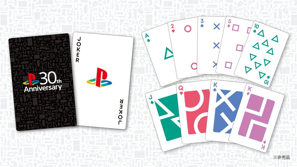 PlayStation Presents「PLAY! PLAY! PLAY!」のPS5試遊イベントが5月31日に福岡で開催！