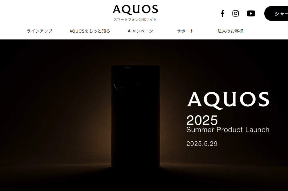 AQUOS