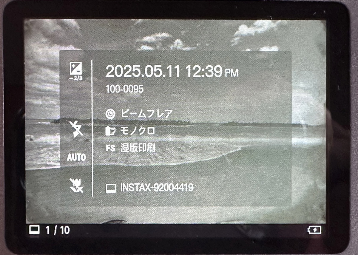 ハイブリッドインスタントカメラ「instax WIDE Evo」実機レビュー