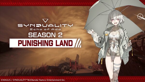 『SYNDUALITY Echo of Ada』がシーズン2へ!アップデート内容をチェック